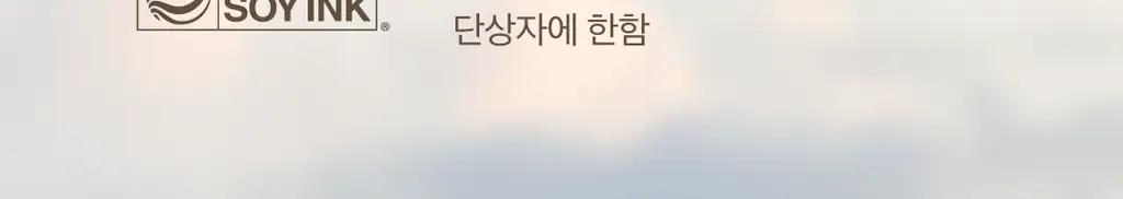 [잡티컷세럼/미백] 엑시스와이 잡티케어 글로우 세럼 50ml 상세페이지 30
